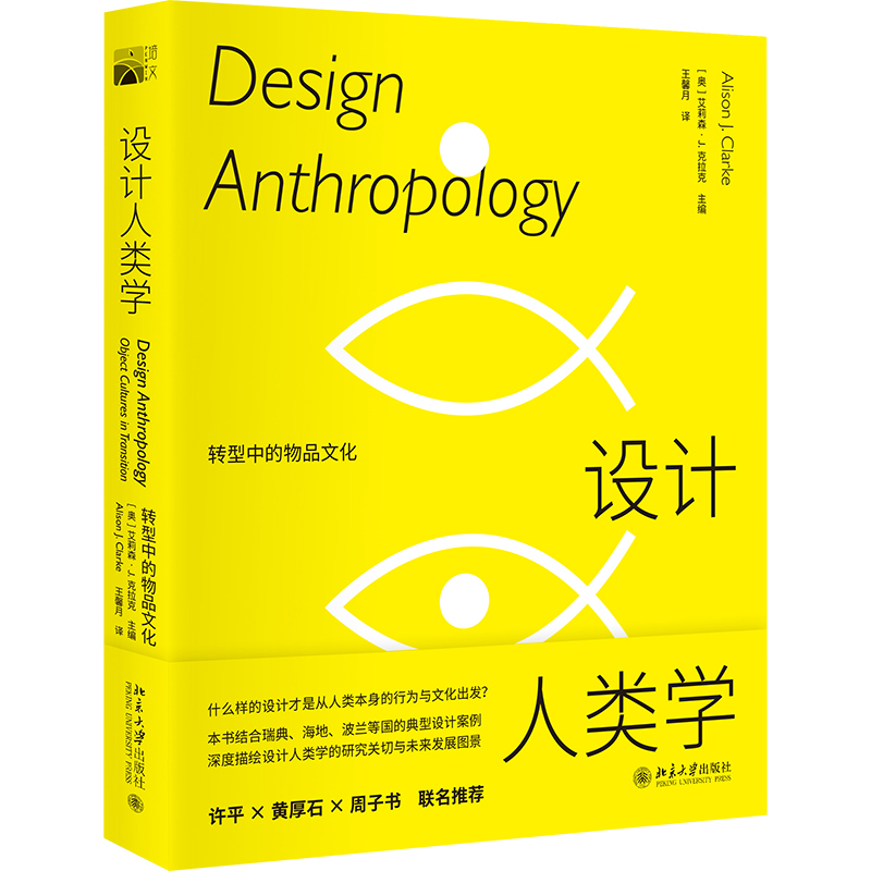 �O(sh��)Ӌ��W(xu��)���D(zhu��n)���е���Ʒ�Ļ�