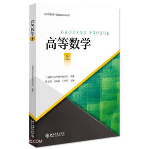 �ߵȔ�(sh��)�W(xu��)���ϣ�