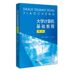 �����Yϵ��-��W(xu��)Ӌ(j��)��C(j��)���A(ch��)�̳̣���2�棩