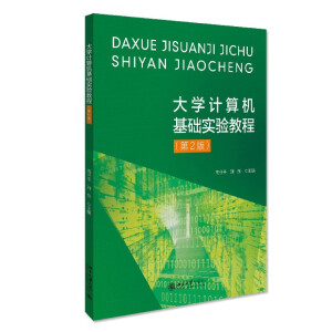 �����Yϵ��-��W(xu��)Ӌ(j��)��C(j��)���A(ch��)��(sh��)�(y��n)�̳̣���2�棩