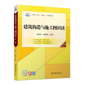 ������(g��u)���cʩ���D�R(sh��)�x���ڶ��棩