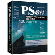 PS�̳̣�Ѹ������Photoshop���ļ��g(sh��)��100��(g��)�P(gu��n)�I����