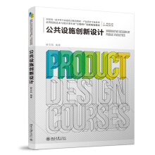 �����O(sh��)ʩ��(chu��ng)���O(sh��)Ӌ