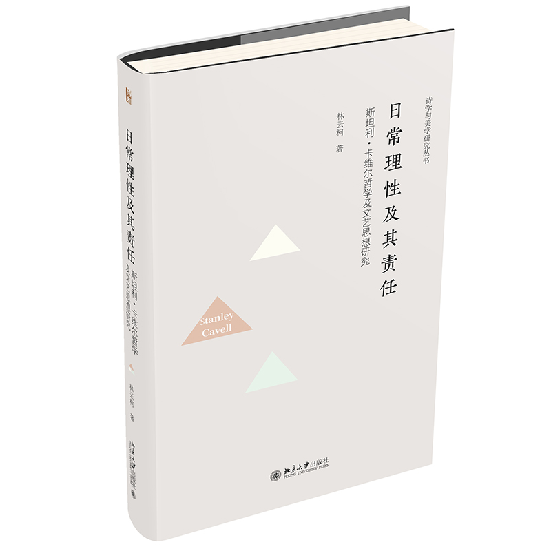 �ճ����Լ���؟(z��)�Σ�˹̹�������S���܌W(xu��)����ˇ˼���о�