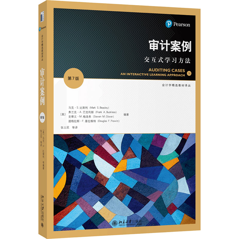 ��Ӌ����������ʽ�W(xu��)��(x��)��������7�棩