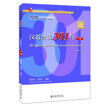 �h�Z(y��)��(hu��)Ԓ301�䡤������עጱ��������İ棩����(c��)