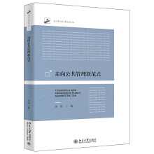 ���򹫹������·�ʽ