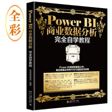Power BI�̘I(y��)��(sh��)��(j��)������ȫ�ԌW�̳�