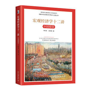 ���^��(j��ng)���Wʮ���v���Ї��龰