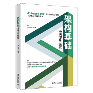 �ܘ�(g��u)���A�������󵽼ܘ�(g��u)