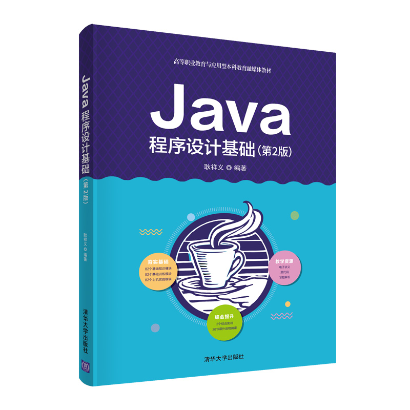 Java�����O(sh��)Ӌ���A(ch��)����2�棩