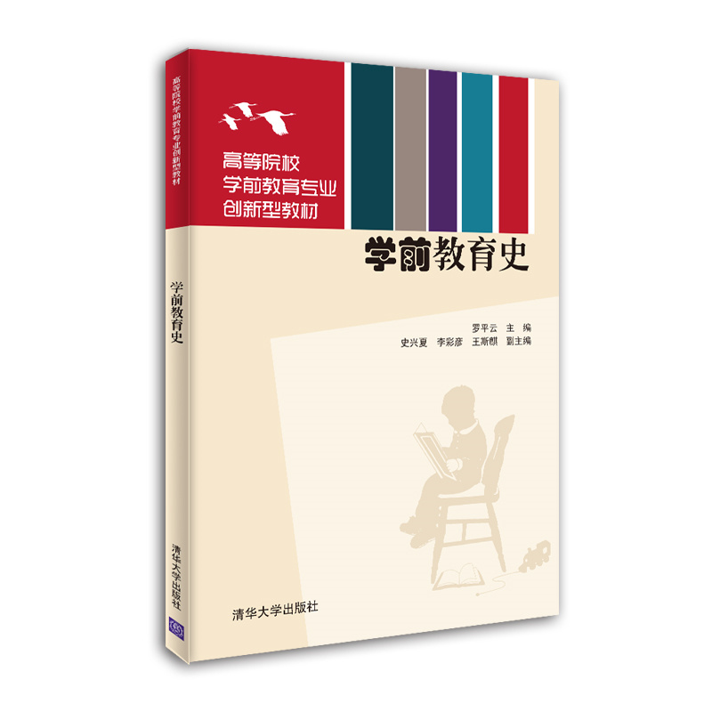 �W(xu��)ǰ����ʷ