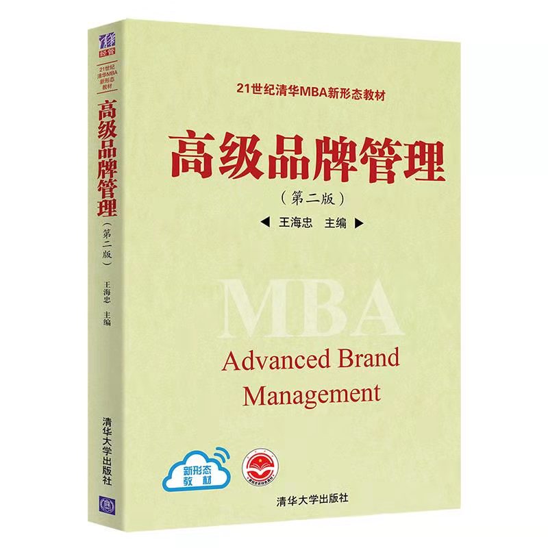 �߼�Ʒ�ƹ������ڶ��棩