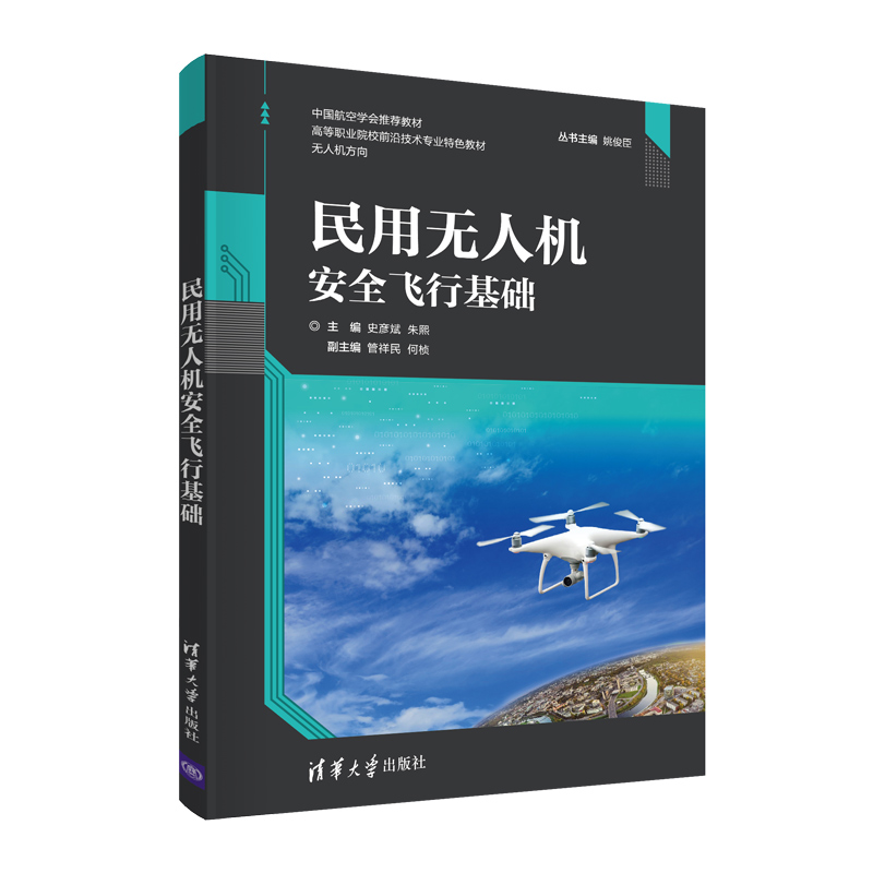 ���ßo(w��)�˙C(j��)��ȫ�w�л��A(ch��)