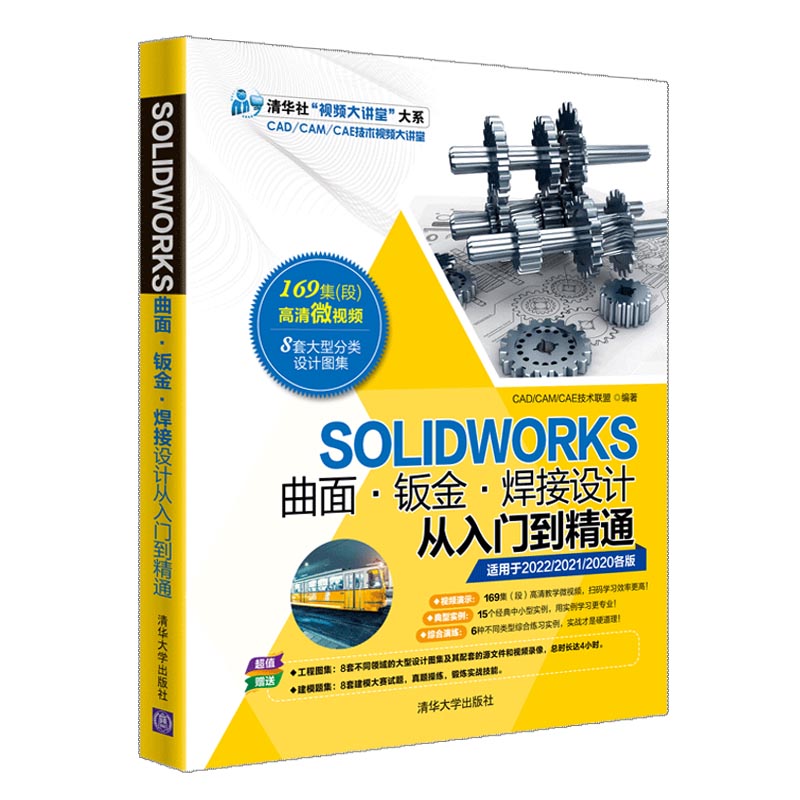 SOLIDWORKS���桤�k�𡤺����O(sh��)Ӌ�����T����ͨ