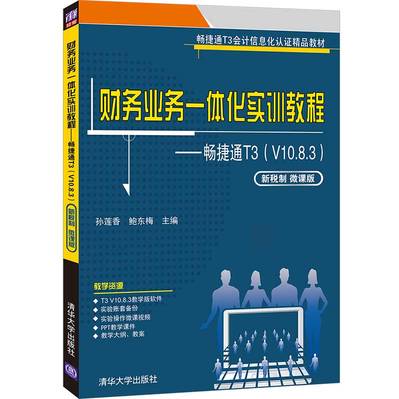 ؔ(c��i)��(w��)�I(y��)��(w��)һ�w����(sh��)Ӗ(x��n)�̡̳�������ͨT3��V10.8.3)(�¶��� ΢�n�棩