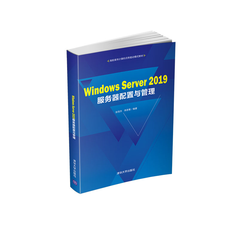 Windows Server 2019����(w��)�������c����