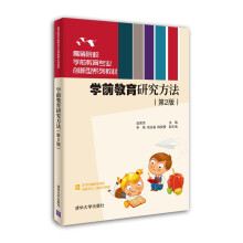 �W(xu��)ǰ�����о���������2�棩