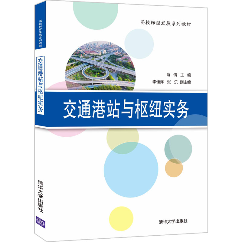 ��ͨ��վ�c�м~��(sh��)��(w��)