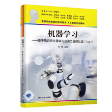 �C(j��)���W(xu��)��(x��)-�����vӍ�ƙC(j��)���W(xu��)��(x��)��(y��ng)�ù��̎��J(r��n)�C(TCP)