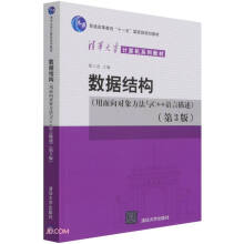 ��(sh��)��(j��)�Y(ji��)��(g��u)��������?q��)��󷽷��cC++�Z������������3�棩