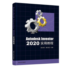 Autodesk Inventor 2020���ý̳�