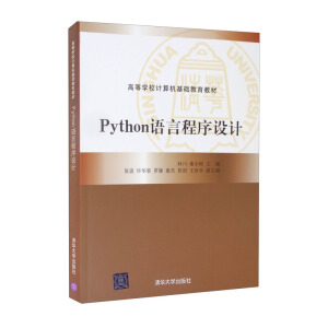 Python�Z�Գ����O(sh��)Ӌ(j��)