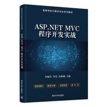 ASP.NET MVC�����_�l(f��)����(zh��n)