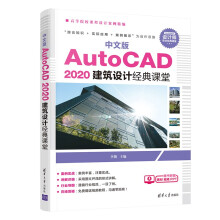���İ� AutoCAD 2020 �����O(sh��)Ӌ(j��)��(j��ng)���n��