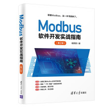 Modbusܛ���_�l(f��)��(sh��)��(zh��n)ָ�ϣ���2�棩
