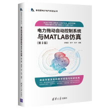����τ�(d��ng)�Ԅ�(d��ng)����ϵ�y(t��ng)�cMATLAB���棨��3�棩