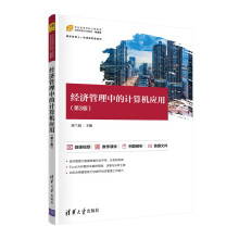 ��(j��ng)��(j��)�����е�Ӌ(j��)��C(j��)��(y��ng)�ã���3�棩