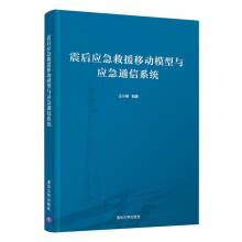 ��󑪼���Ԯ�Ƅ�ģ���c����ͨ��ϵ�y(t��ng)