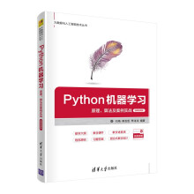 Python�C(j��)���W(xu��)��(x��)����ԭ�����㷨��������(sh��)��(zh��n)-΢�nҕ�l��
