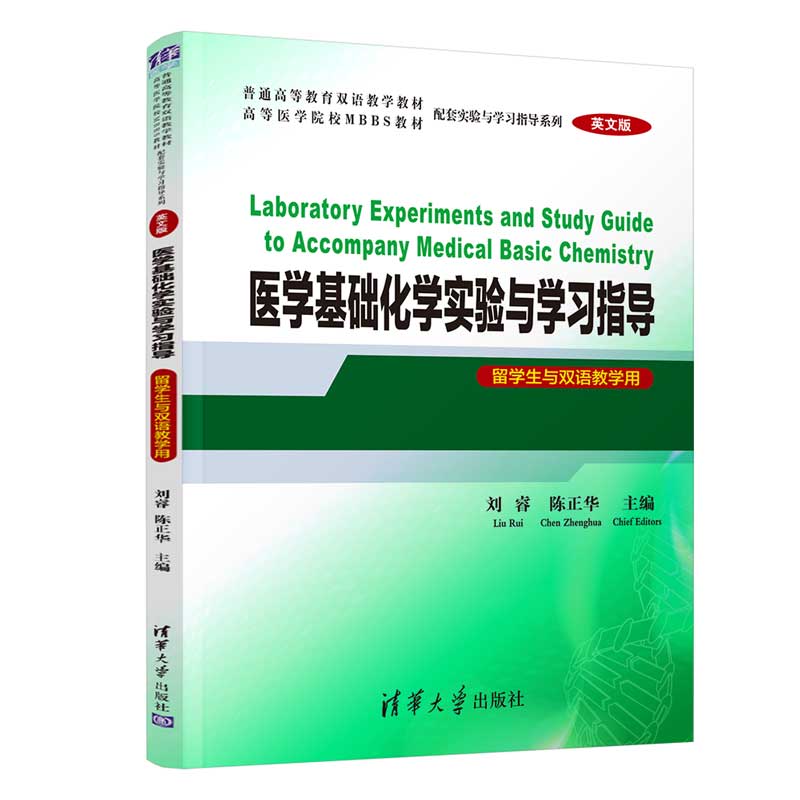 �t(y��)�W���A���W����c�W��ָ����Ӣ�İ棩(��W���c�p�Z�̌W��)