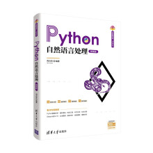 Python��Ȼ�Z��̎����΢�n�棩
