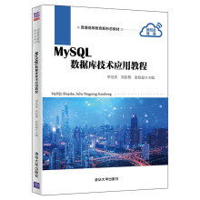MySQL��(sh��)��(j��)�켼�g(sh��)��(y��ng)�ý̳�