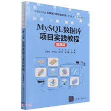 MySQL��(sh��)��(j��)���(xi��ng)Ŀ��(sh��)�`�̳̣�΢�n�棩