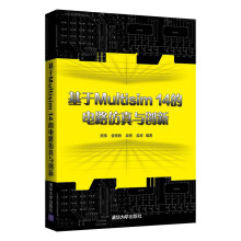 ����Multisim 14���·�����c��(chu��ng)��