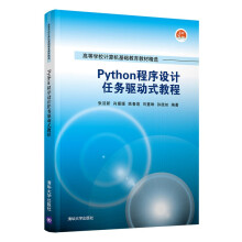 Python�����O(sh��)Ӌ(j��)�΄�(w��)�(q��)��(d��ng)ʽ�̳�