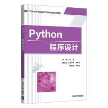 Python�����O(sh��)Ӌ(j��)