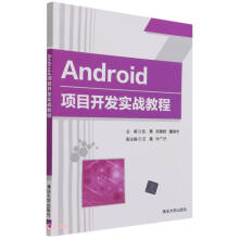 Android�(xi��ng)Ŀ�_(k��i)�l(f��)��(sh��)��(zh��n)�̳�
