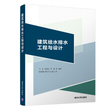 �����oˮ��ˮ�����c�O(sh��)Ӌ