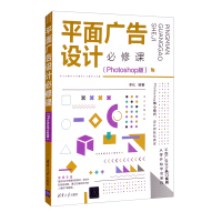 ƽ��V���OӋ�����n��Photoshop�棩