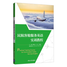 �񺽿�œ����(w��)Ӣ�Z(y��)��(sh��)Ӗ(x��n)�̳�