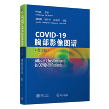 Atlas of Chest Imaging in COVID-19 Patients    COVID-19�ز�Ӱ��D�V