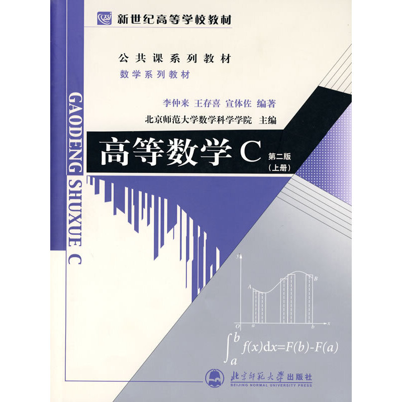 �ߵȔ�(sh��)�W(xu��)C �ڶ��� ���σԣ�