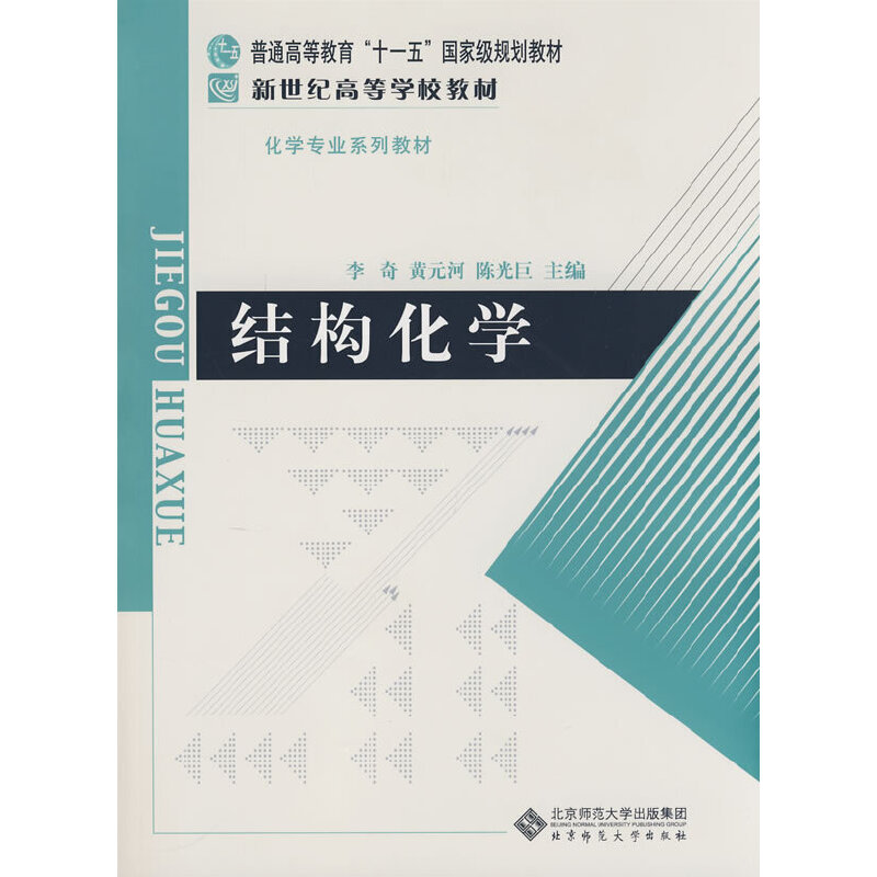 �Y(ji��)��(g��u)���W(xu��)(����P)