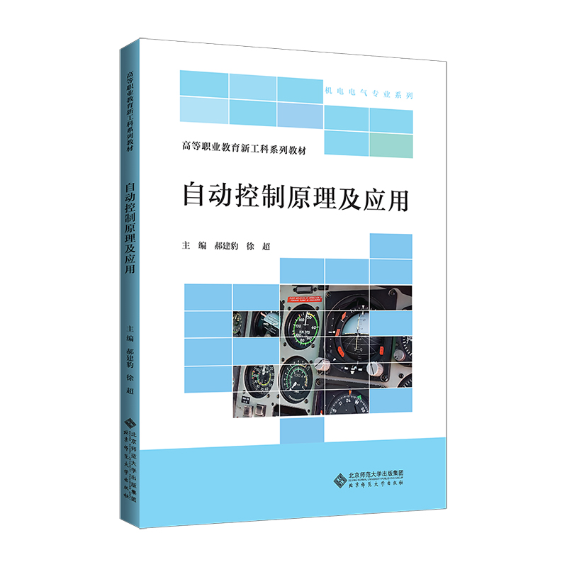 �Ԅӿ���ԭ������(y��ng)��