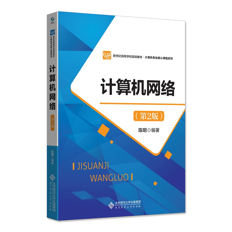 Ӌ(j��)��C(j��)�W(w��ng)�j(lu��)����2�棩